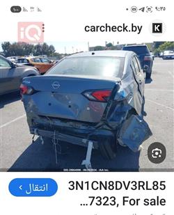 نيسان فيرسا